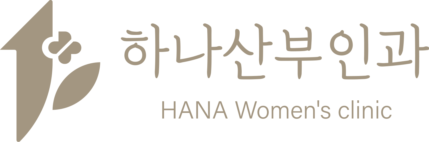 하나산부인과